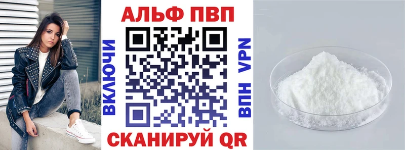 Alpha-PVP СК КРИС купить сайты Пикалёво