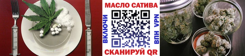 продажа наркотиков  Пикалёво  Печенье с ТГК марихуана 