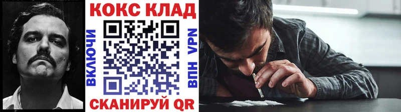 КОКАИН 98% Пикалёво