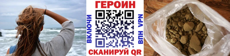 ГЕРОИН VHQ  Пикалёво 