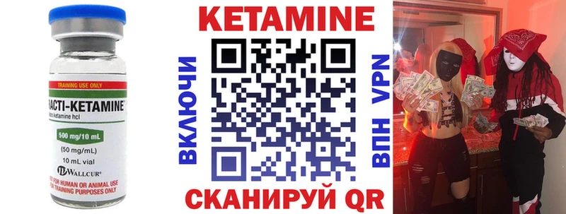 наркота  Пикалёво  ОМГ ОМГ вход  Кетамин VHQ 