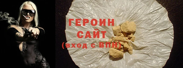 мет Вяземский