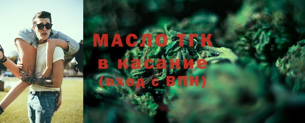 мет Вяземский