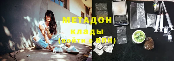 амфетамин Вязьма