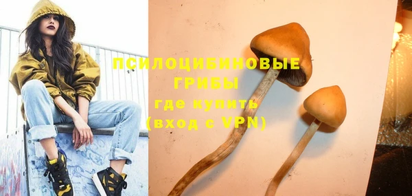 амфетамин Вязьма