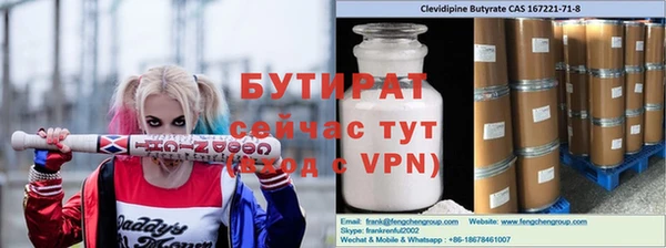 мет Вяземский