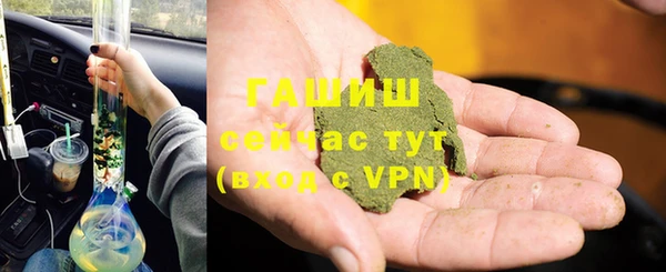 мет Вяземский