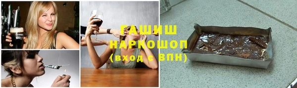 мефедрон Вязники