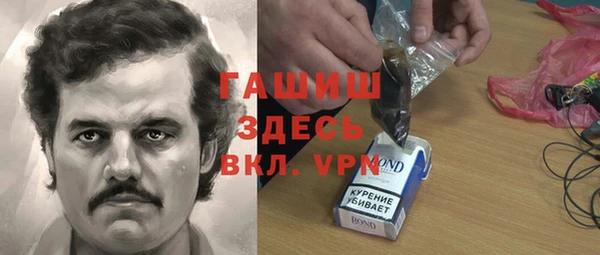 мефедрон Вязники