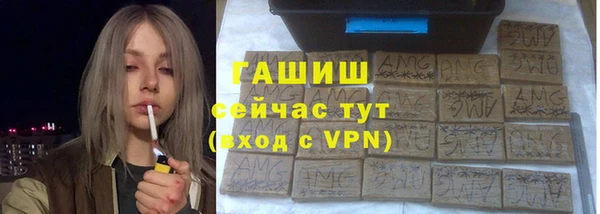 мефедрон Вязники