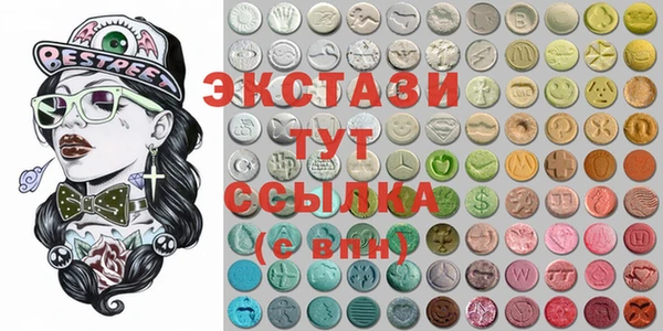 амфетамин Вязьма