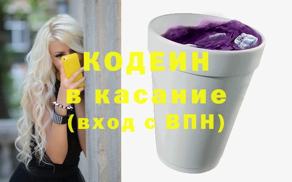амфетамин Вязьма