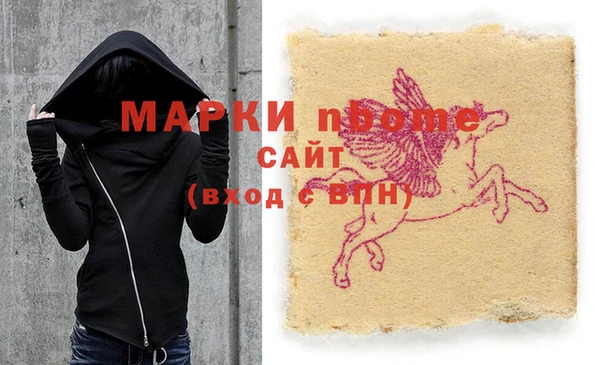 мет Вяземский