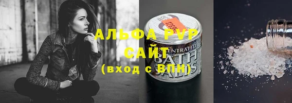амфетамин Вязьма