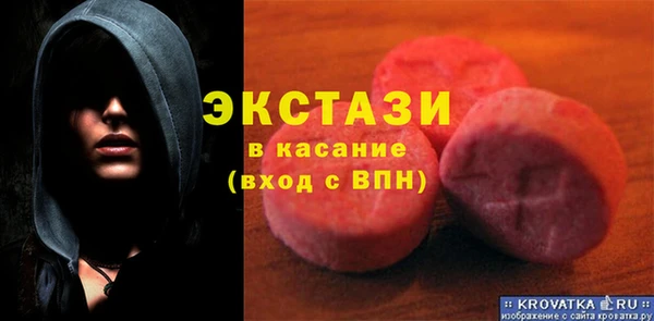 амфетамин Вязьма