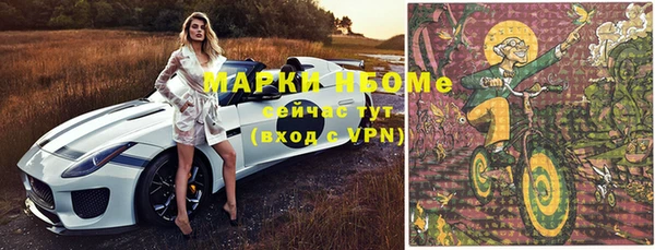 мет Вяземский