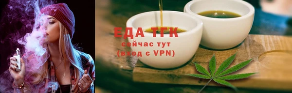 мет Вяземский