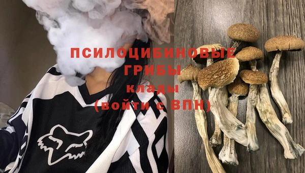 мефедрон Вязники