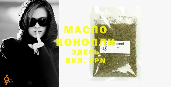 мет Вяземский