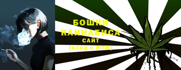 мет Вяземский