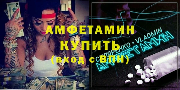 амфетамин Вязьма