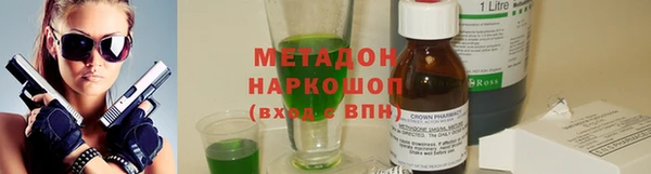мет Вяземский