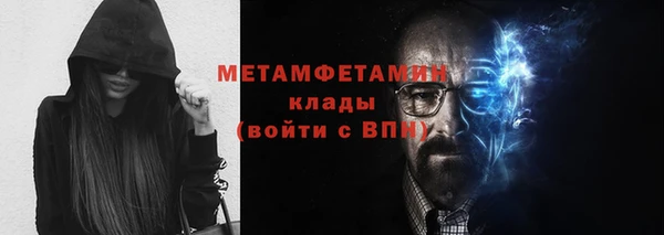 мет Вяземский