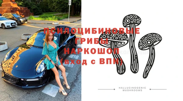 мефедрон Вязники