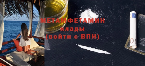 мефедрон Вязники