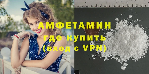 амфетамин Вязьма