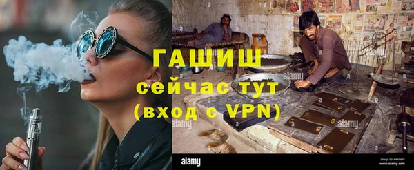 мефедрон Вязники