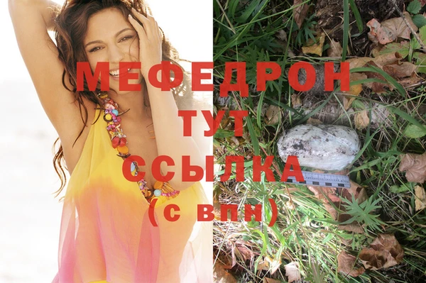 мет Вяземский