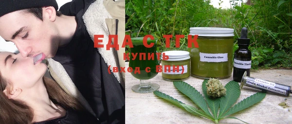 амфетамин Вязьма