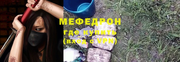 мет Вяземский