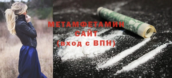 мет Вяземский
