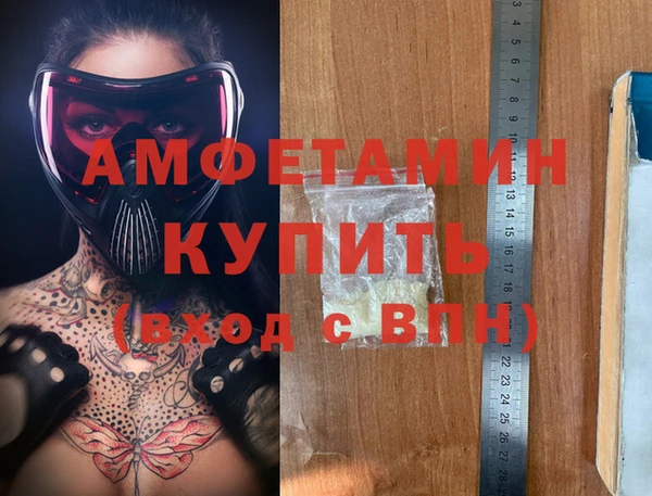 экстази Красноперекопск