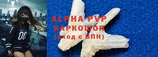 амфетамин Вязьма