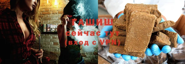 мет Вяземский