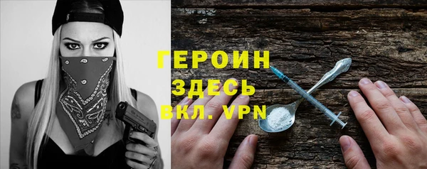 амфетамин Вязьма