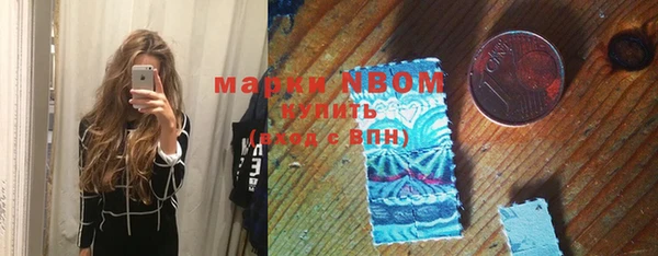 мефедрон Вязники