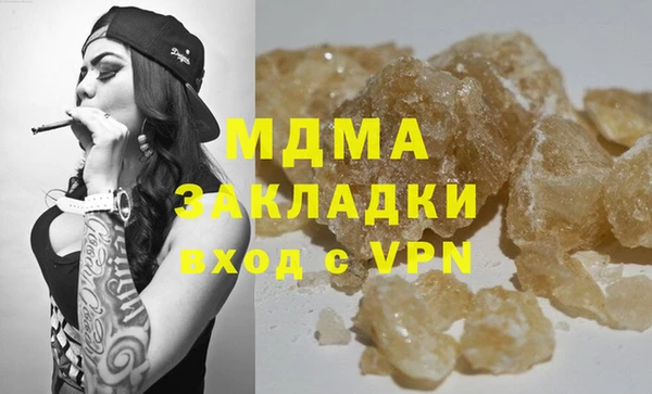 мефедрон Вязники