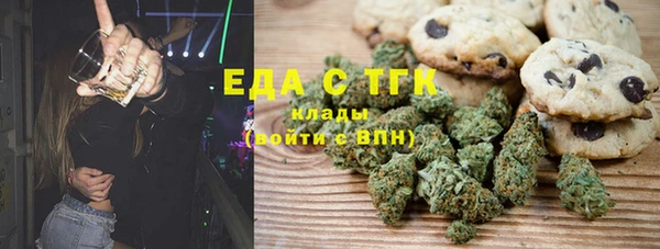 мет Вяземский