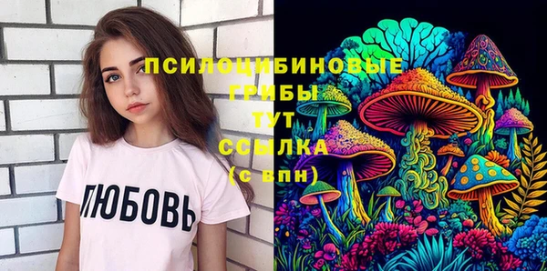 амфетамин Вязьма