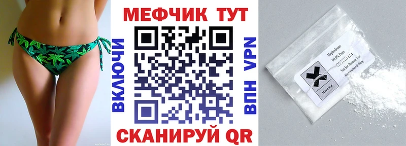 даркнет сайт  кракен ССЫЛКА  МЕФ кристаллы  Пикалёво 
