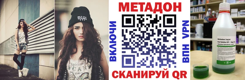 МЕТАДОН мёд  Пикалёво 