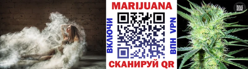 Каннабис White Widow Пикалёво